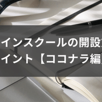 Apictnyohjxsv 印刷可能 カルチャー スクール 講師 収入 Apictnyohjxsv 印刷可能 カルチャー スクール 講師 収入