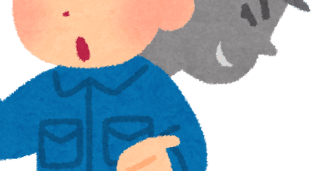 フレデリックの新譜 名悪役 が苦しい 犬井ワン Note