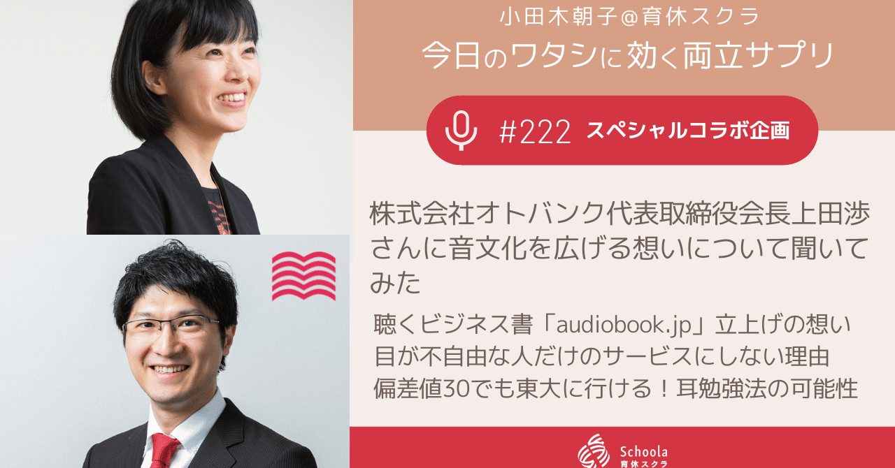 耳勉強法 の新着タグ記事一覧 Note つくる つながる とどける 耳勉強法 の新着タグ記事一覧 Note つくる つながる とどける