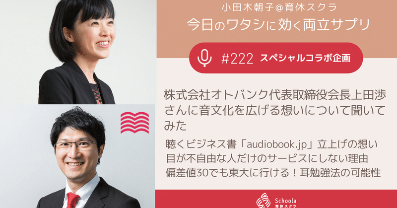 耳勉強法 の新着タグ記事一覧 Note つくる つながる とどける 耳勉強法 の新着タグ記事一覧 Note つくる つながる とどける