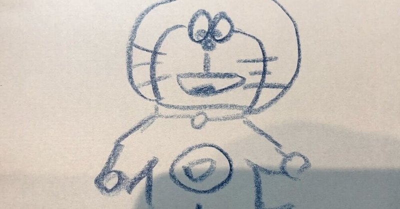 ドラえもんが偉人の名言を言うやつ の新着タグ記事一覧 Note つくる つながる とどける