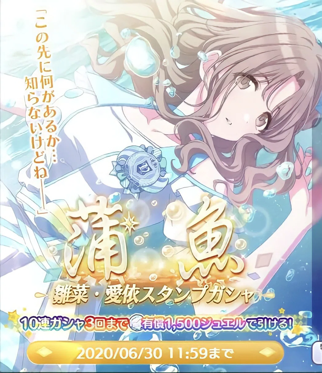 シャニマス】「!NG」から始まる市川雛菜さんコミュ備忘録｜ただの
