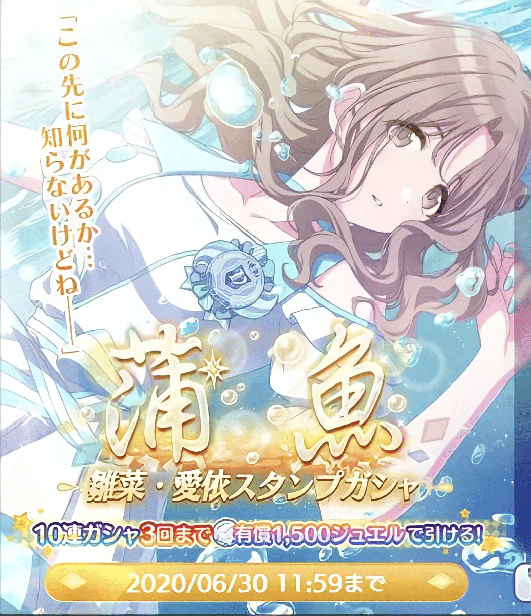 シャニマス】「!NG」から始まる市川雛菜さんコミュ備忘録｜ただの