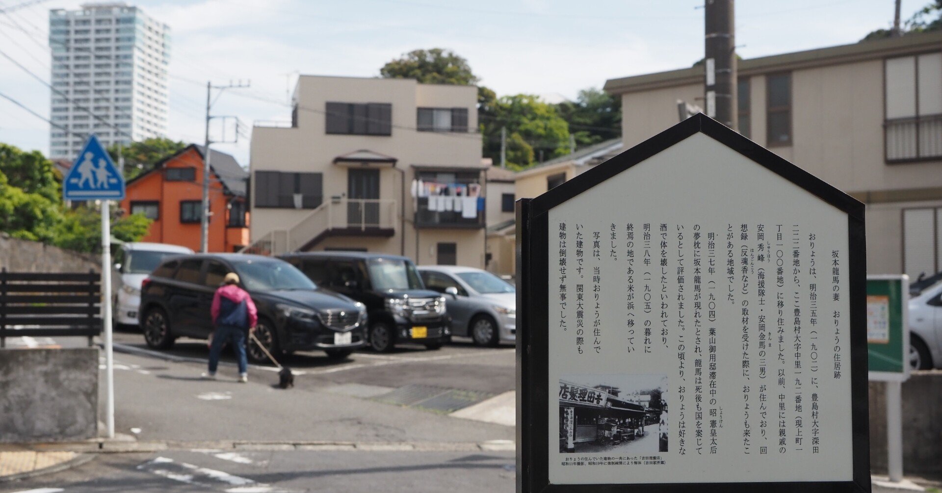 横須賀本屋案内1 松永弾正 Note 横須賀本屋案内1 松永弾正 Note