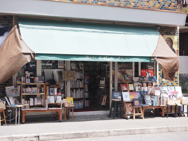 横須賀本屋案内1 松永弾正 Note 横須賀本屋案内1 松永弾正 Note