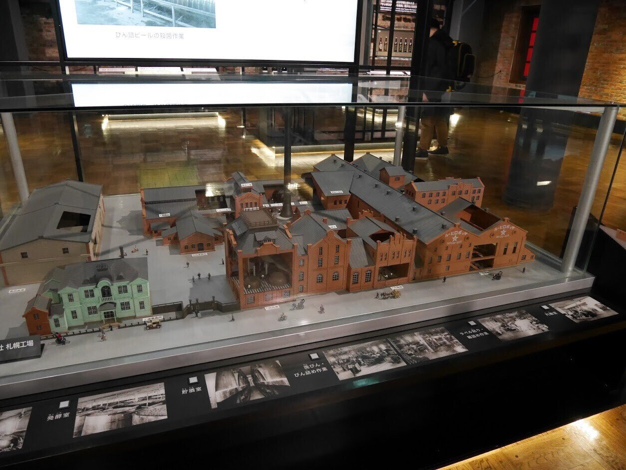 サッポロビール博物館｜ビールスタンド重富 マスター＆麦酒伝道師 重富寛