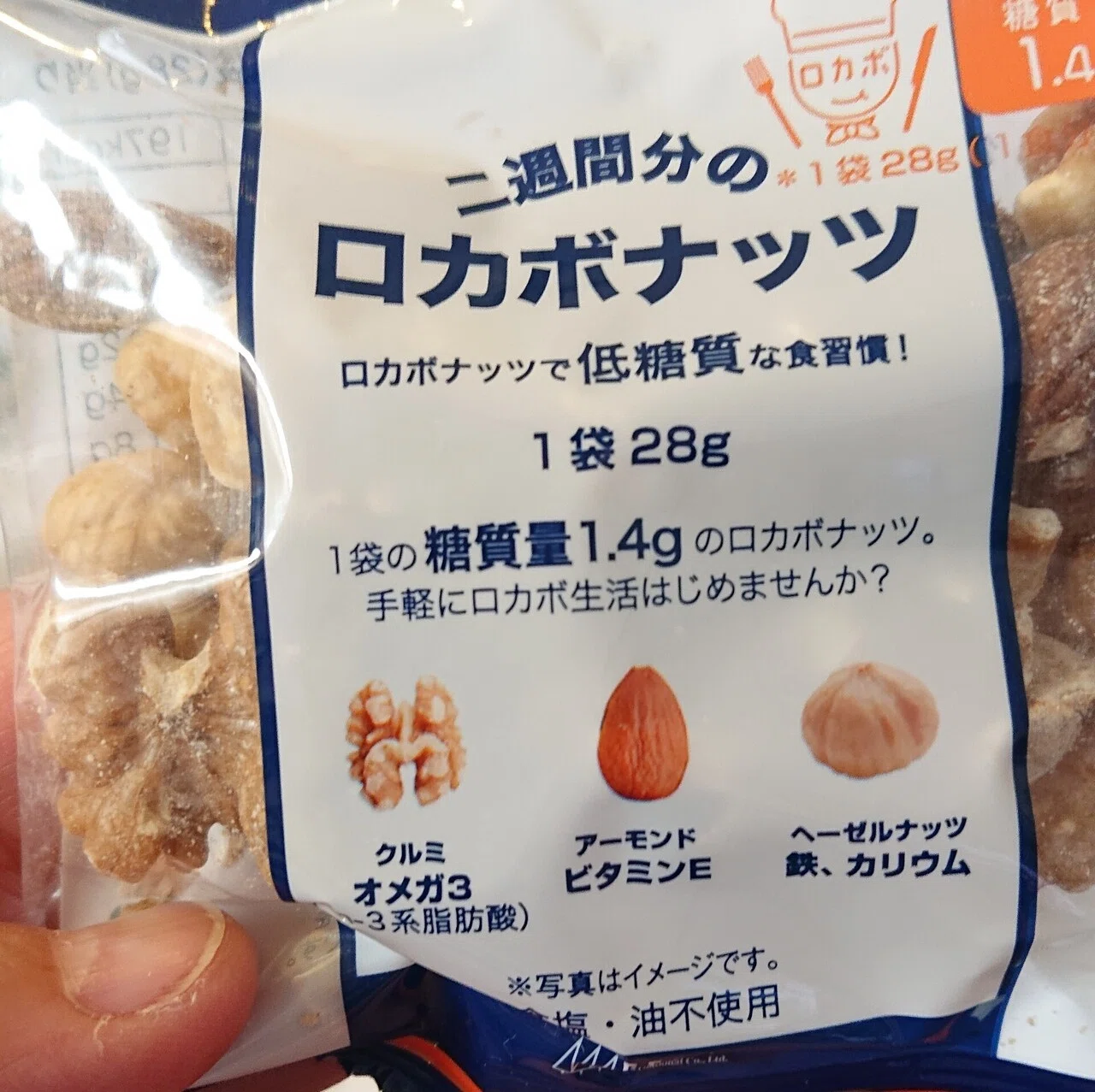 画像2