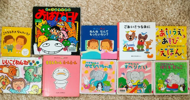 お化けと妖怪が好きな子にオススメ絵本 ゆふと 人生探検家 Note