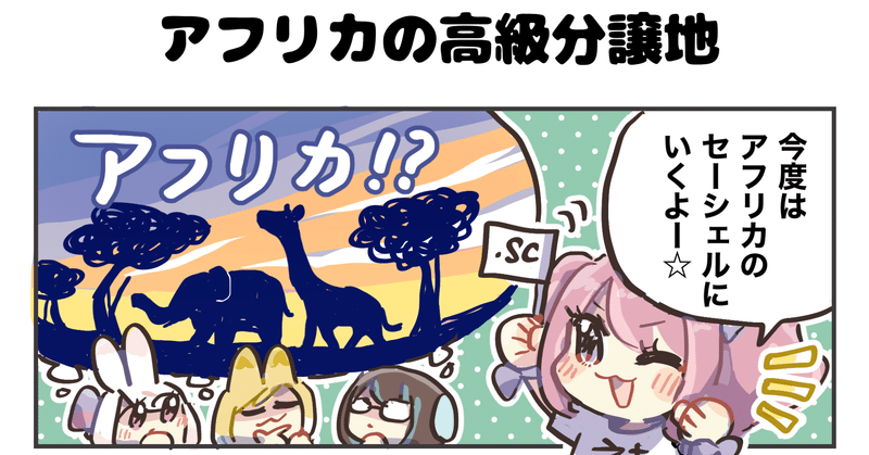 ヘタリア の定番タグ記事一覧 Note つくる つながる とどける