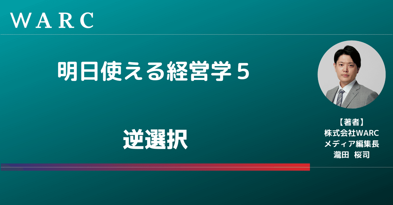 不完全競争の経済学に向けて: 市場支配力指数アプローチ | 安達
