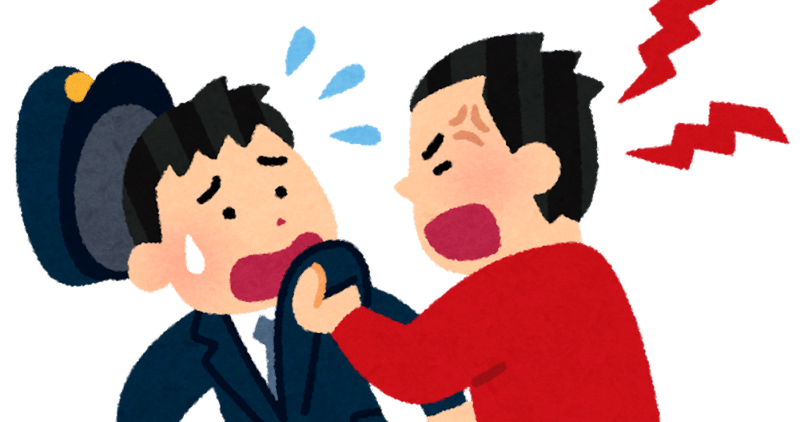 意味もなく謝罪 の新着タグ記事一覧 Note つくる つながる とどける