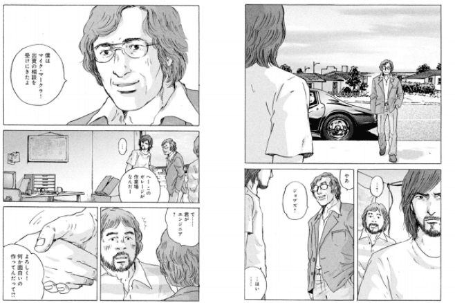 没後10年 スティーブ ジョブズの誕生からアップル復活まで ポッターさん Note 没後10年 スティーブ ジョブズの誕生からアップル復活まで ポッターさん Note