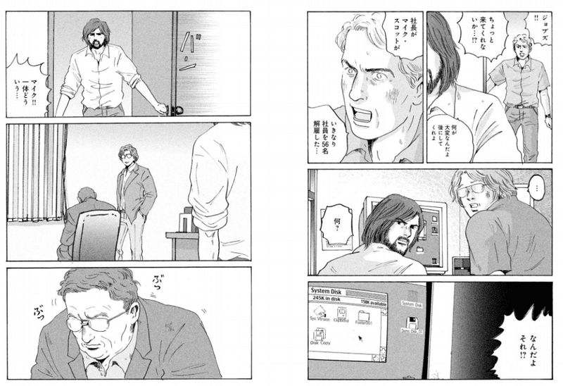 没後10年 スティーブ ジョブズの誕生からアップル復活まで ポッターさん Note 没後10年 スティーブ ジョブズの誕生からアップル復活まで ポッターさん Note