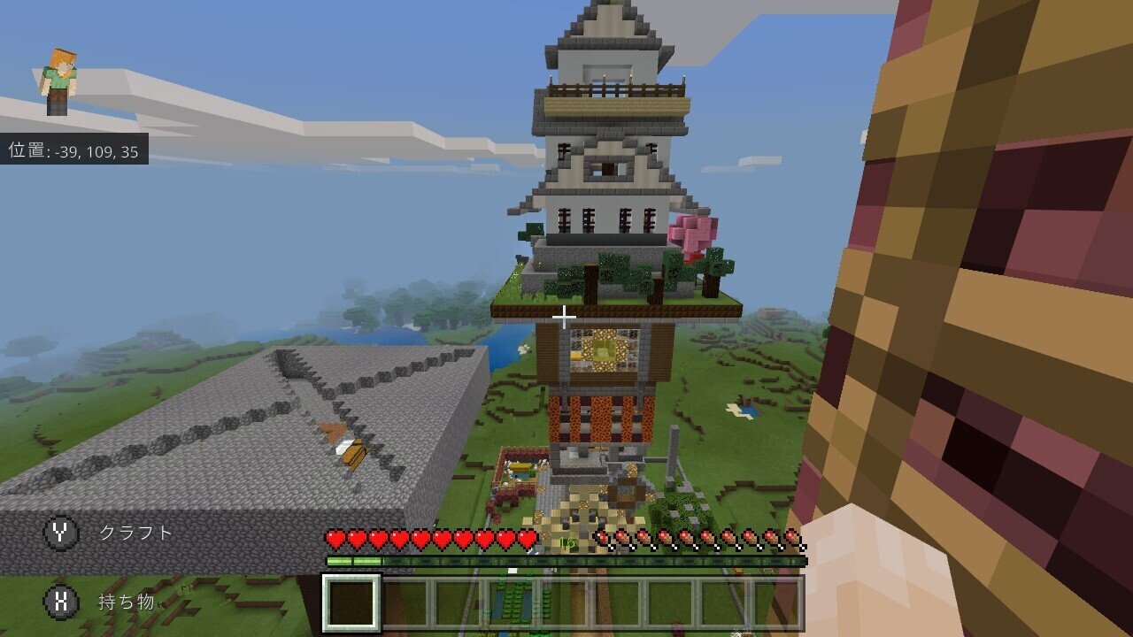 ぼくと友達とのマインクラフト Atsuko Note ぼくと友達とのマインクラフト Atsuko Note