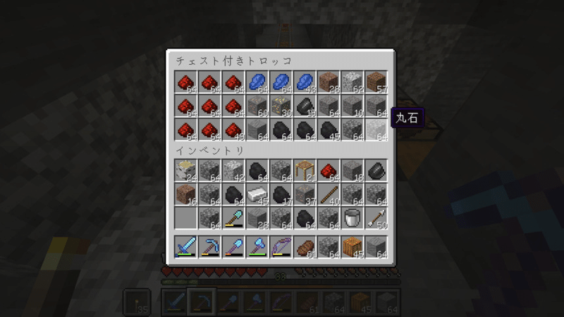 マインクラフト文章実況 地下坑道採掘 柞刈湯葉 Yuba Isukari Note