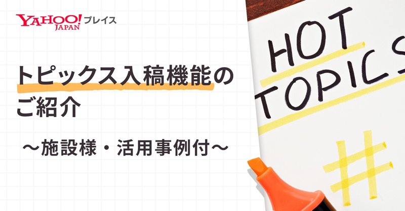 note