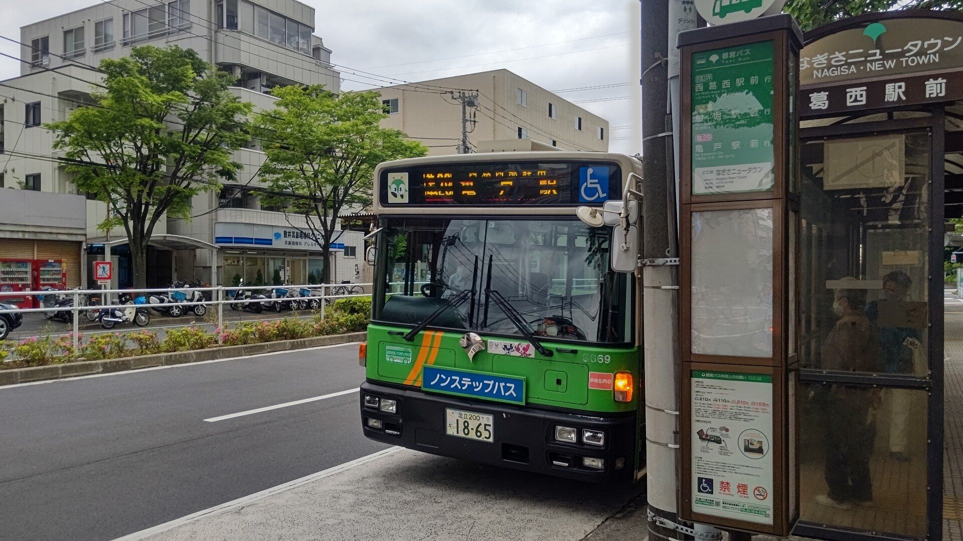 21年5月13日 都営バス 亀29系統に揺られて なぎさニュータウン 西葛西駅 亀戸駅 復路編 ホットメッセンジャーけんたろう Note