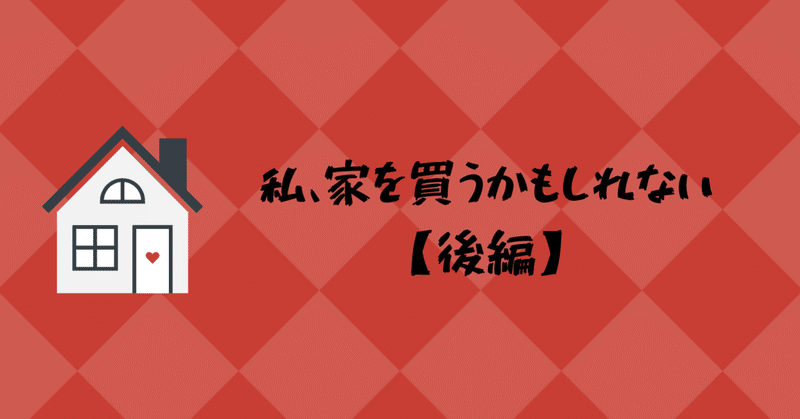 「さすがに、これは...買っちゃうかも...！！」と思った理由。