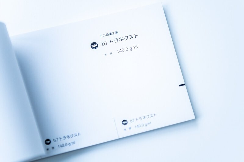 紙の名前にある略語 Ok V Cocなど について 千星 健夫 Necktie Design Office Note 紙の名前にある略語 Ok V Cocなど について 千星 健夫 Necktie Design Office Note