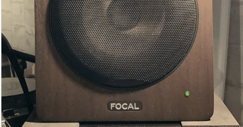 自宅の音環境のこと（モニタースピーカー編その2）Focal Shape50