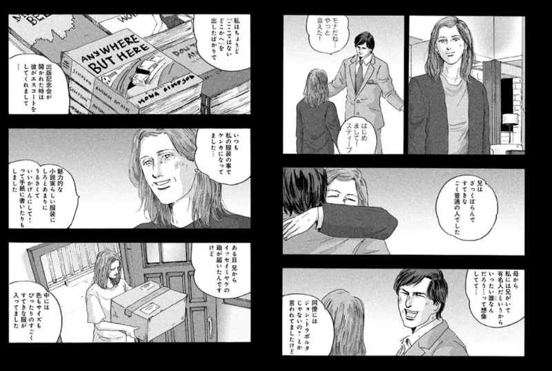 画像7