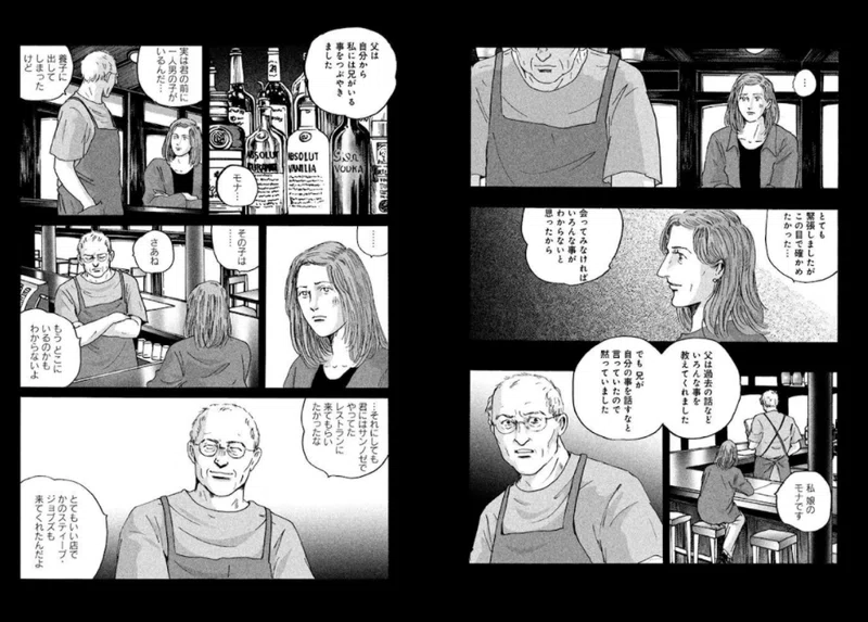 画像9