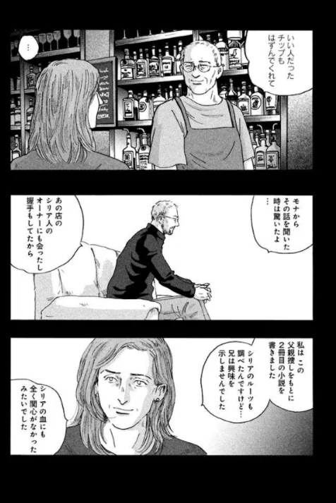 画像10