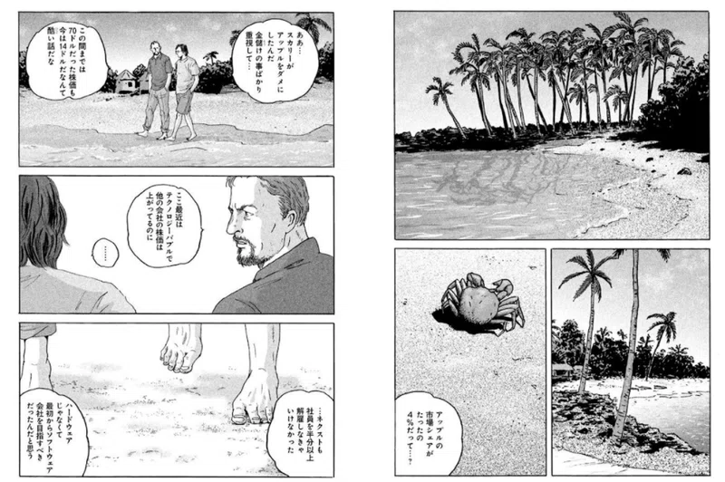 画像16