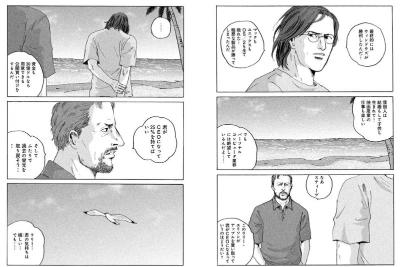画像17
