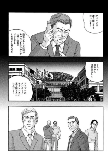 画像19
