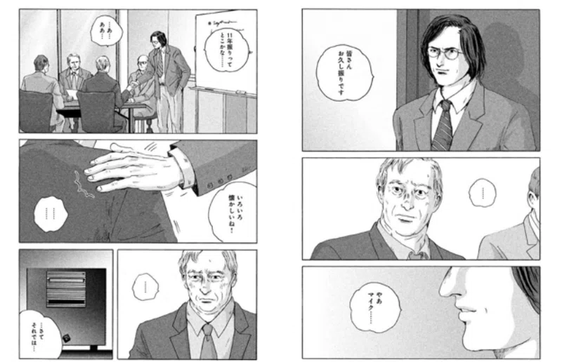 画像20
