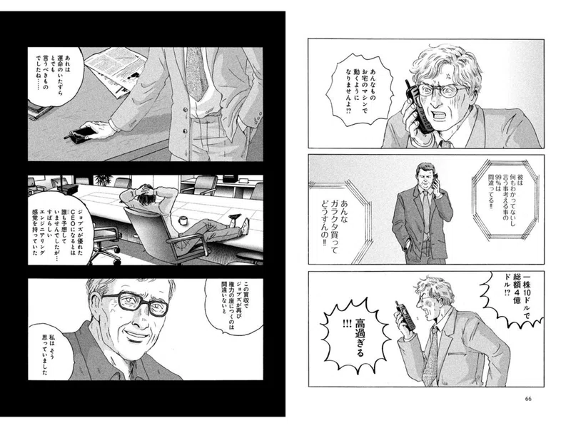 画像23