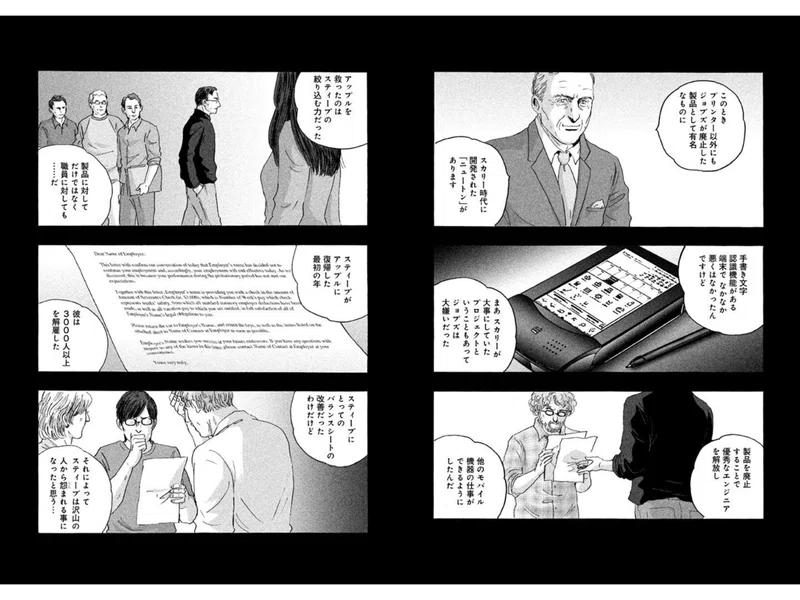 画像24