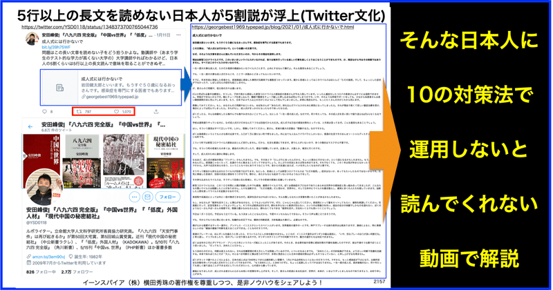 Twitterセミナー の新着タグ記事一覧 Note つくる つながる とどける Twitterセミナー の新着タグ記事一覧 Note つくる つながる とどける