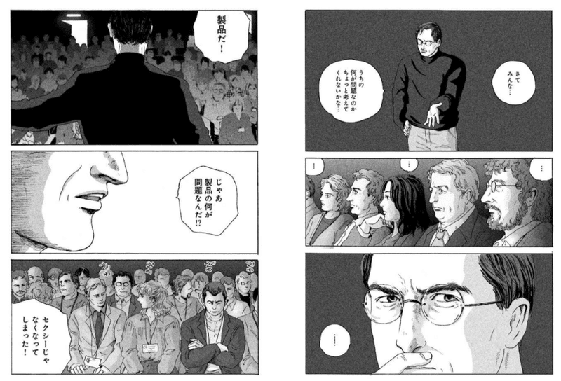 奥村ユズル水彩画原画青い森の教会（超老芸術 – 奥村ユズル