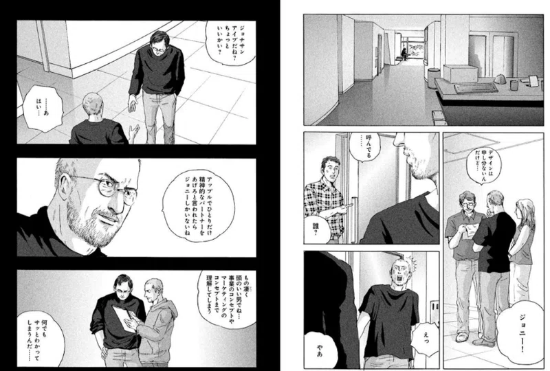 画像25