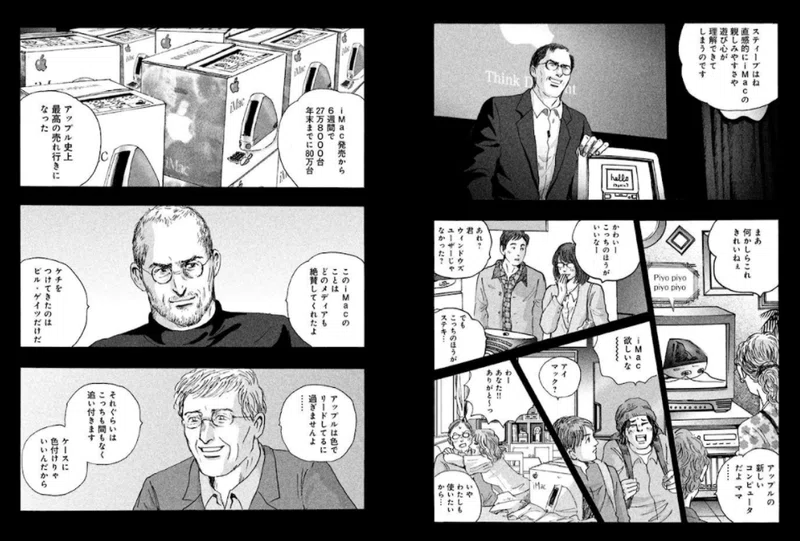 画像30