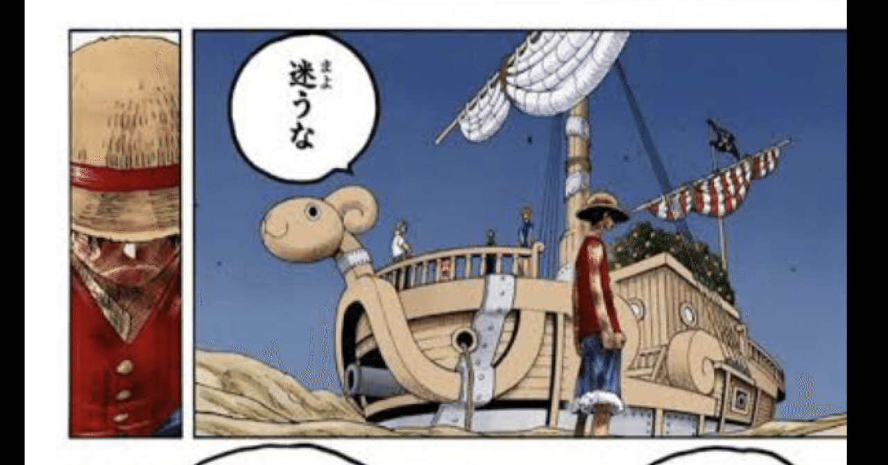 迷うな それがキャプテン だから強くなる 高下まりな Note