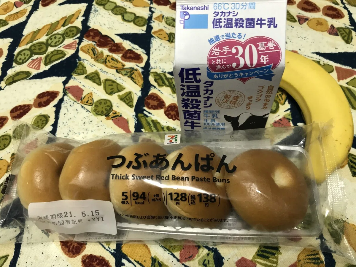 2021.5.13マニダイエット昼ごはん