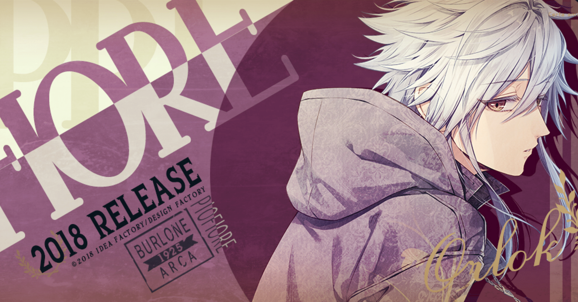 ピオフィ　オルロック　まとめ売り ピオフィ リコルド感想④オルロック｜ふぃーちゃん。