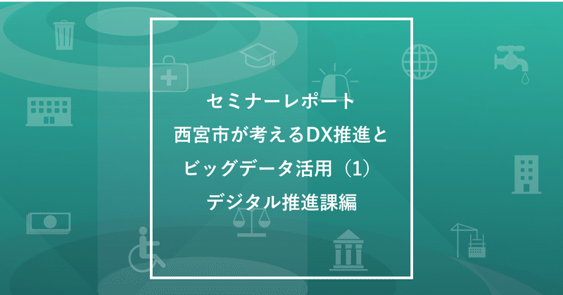 note