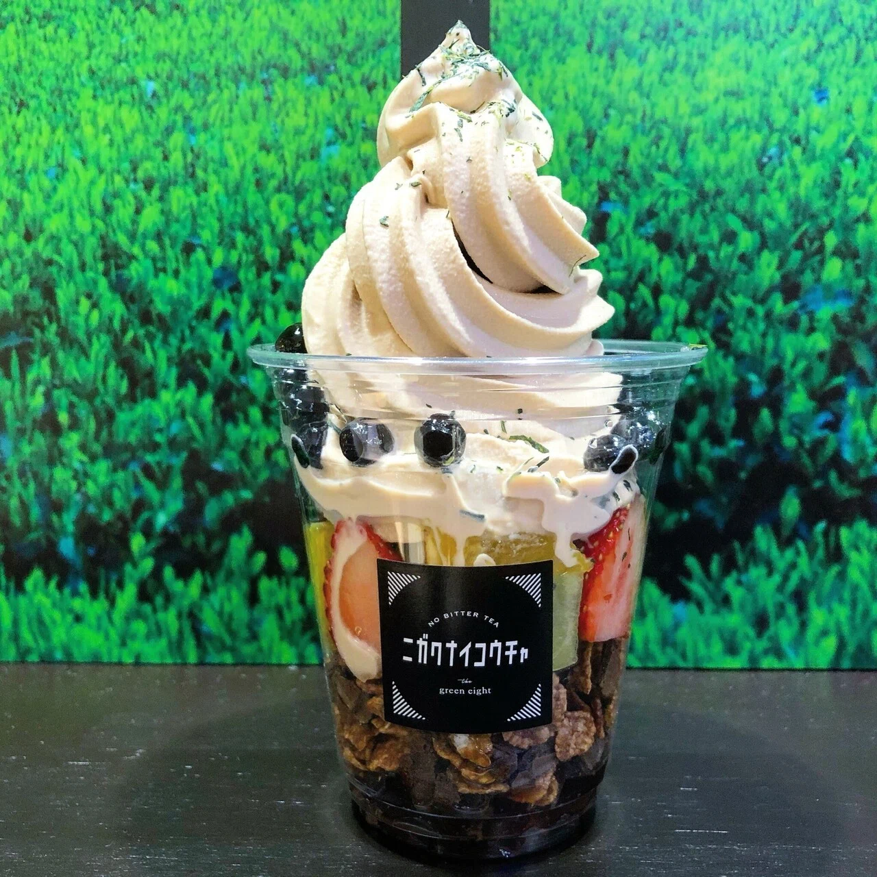 静岡】静岡駅他のソフトクリームガイド｜プロソフトクリーマー森川