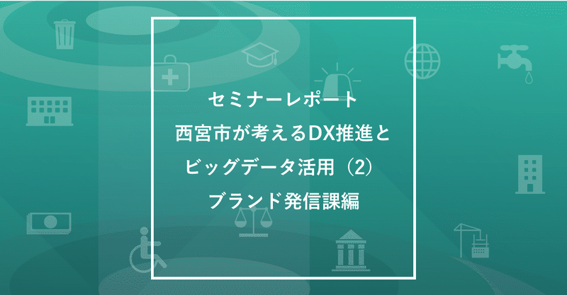 note