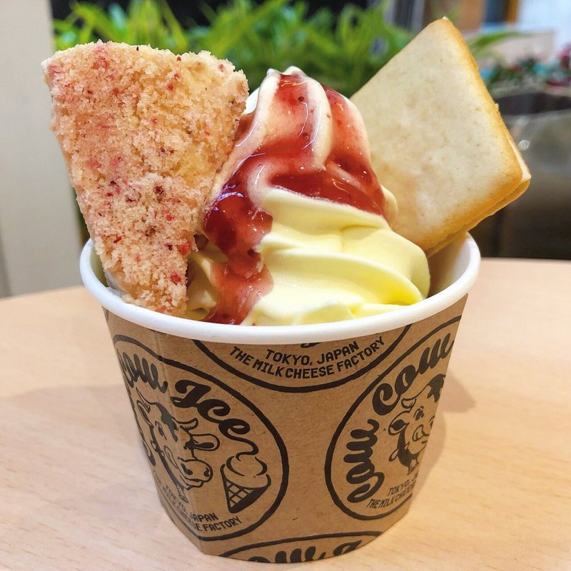 東京 羽田空港のソフトクリームガイド プロソフトクリーマー森川 Note 東京 羽田空港のソフトクリームガイド プロソフトクリーマー森川 Note