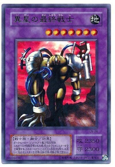 遊戯王の大会に於けるチート 不正の話 カカト Note
