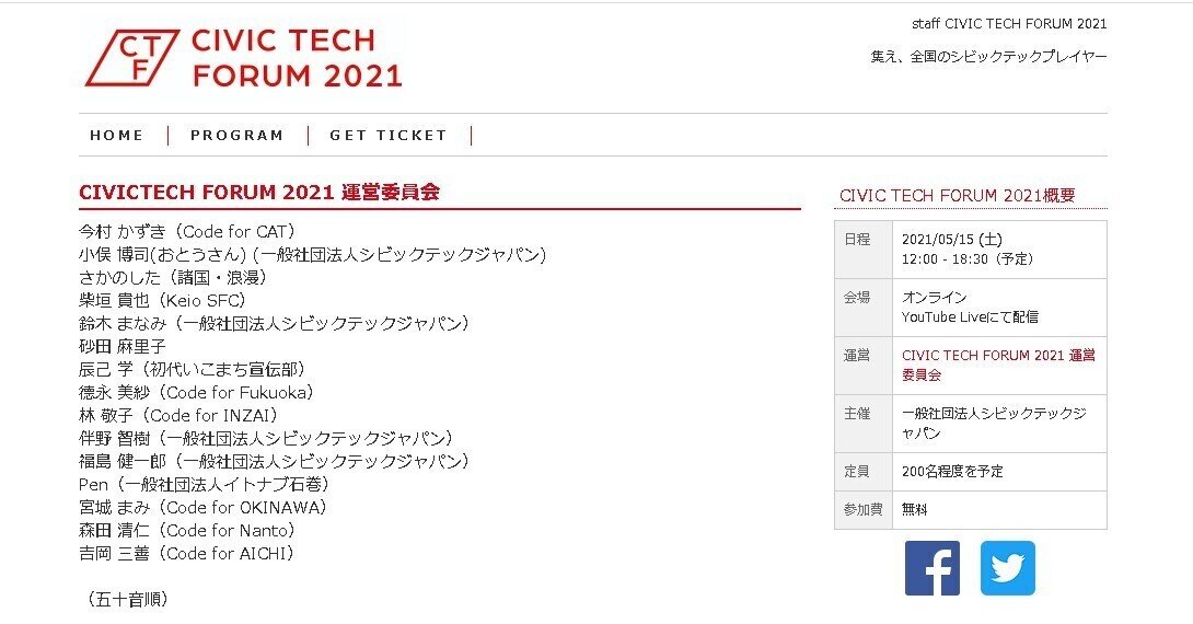 スクリーンショット 2021-04-30 074214