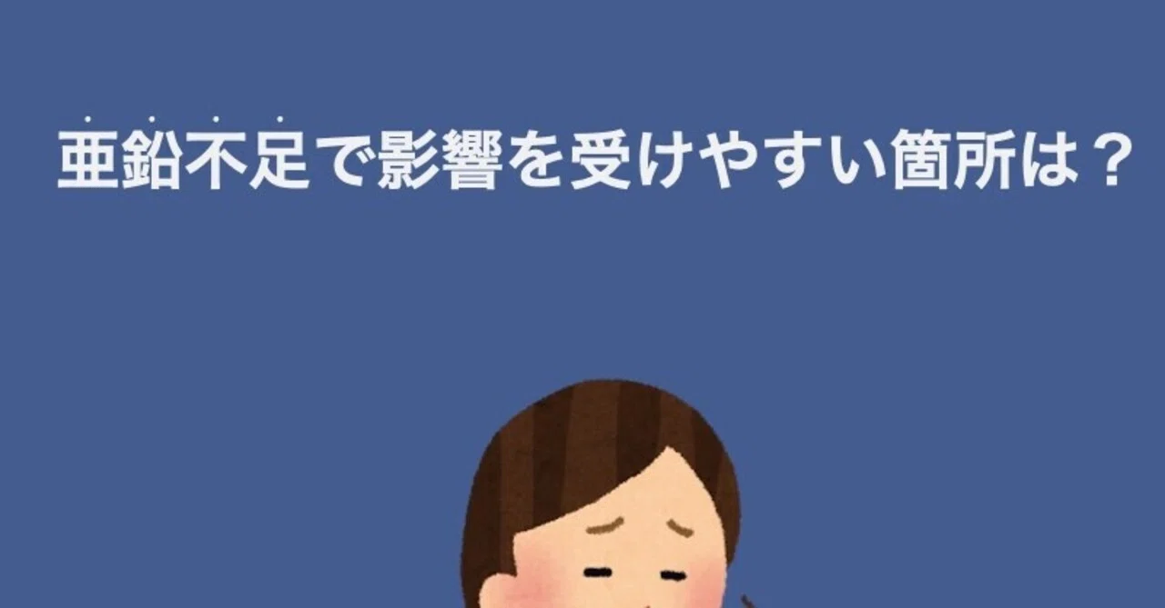 note