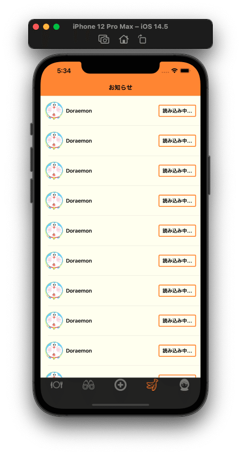 スクリーンショット 2021-05-13 17.34.02