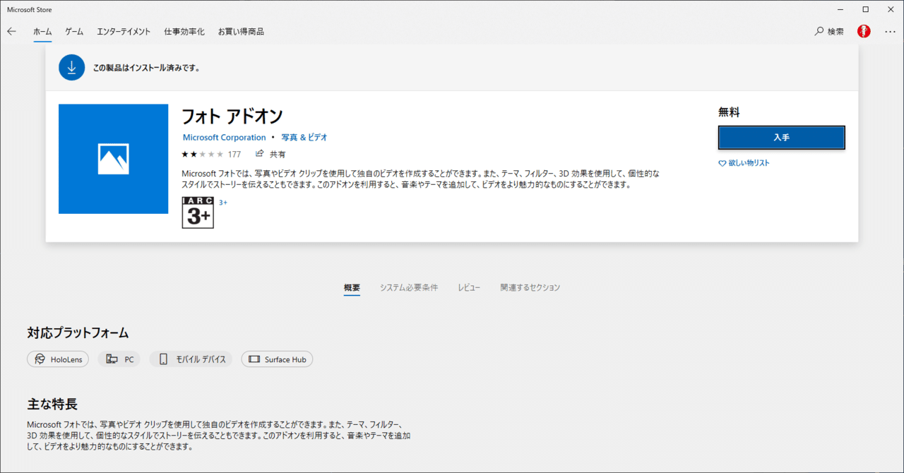 卒園の映像編集は無料のソフトでいいのではないかと思う Dvd即日コピー専門店 アイブライト 重蔵の修行部屋 Note 卒園の映像編集は無料のソフトでいいのではないかと思う Dvd即日コピー専門店 アイブライト 重蔵の修行部屋 Note