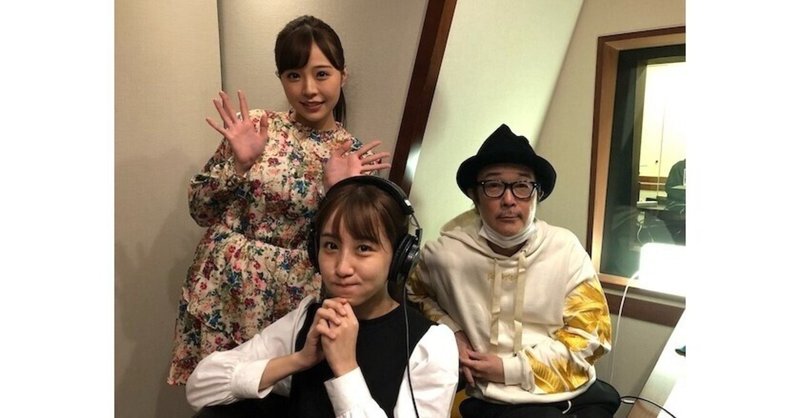 リリー フランキー スナック ラジオ 年11月21日 第32回 アルバイト女子店員 ポニーテールズ 川村那月 Babi 放送内容まとめ Hirohirorinpa25 Note